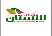 مشاتل البستان