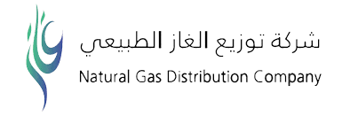 شركة توزيع الغاز الطبيعي
