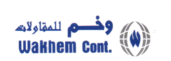 شركة وخم للمقاولات